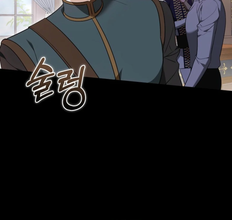 The Reason Why That Villainess Picked Up A Sword Chap 19 - Next Chap 20