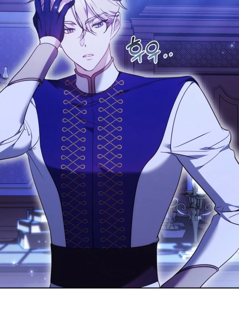 The Reason Why That Villainess Picked Up A Sword Chap 19 - Next Chap 20
