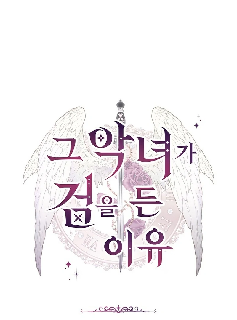 The Reason Why That Villainess Picked Up A Sword Chap 23 - Next Chap 24