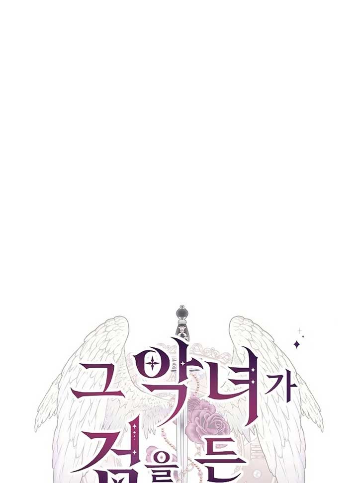 The Reason Why That Villainess Picked Up A Sword Chap 21 - Next Chap 22