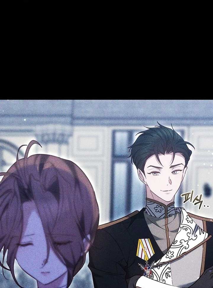 The Reason Why That Villainess Picked Up A Sword Chap 22 - Next Chap 23
