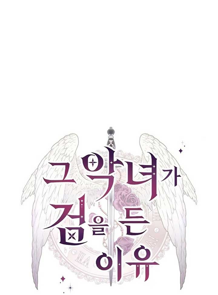 The Reason Why That Villainess Picked Up A Sword Chap 22 - Next Chap 23