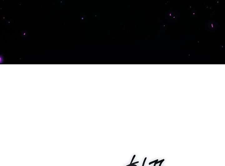 The Reason Why That Villainess Picked Up A Sword Chap 27 - Next Chap 28