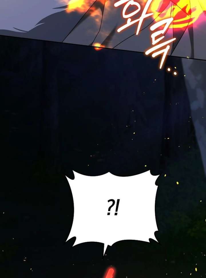 The Reason Why That Villainess Picked Up A Sword Chap 27 - Next Chap 28