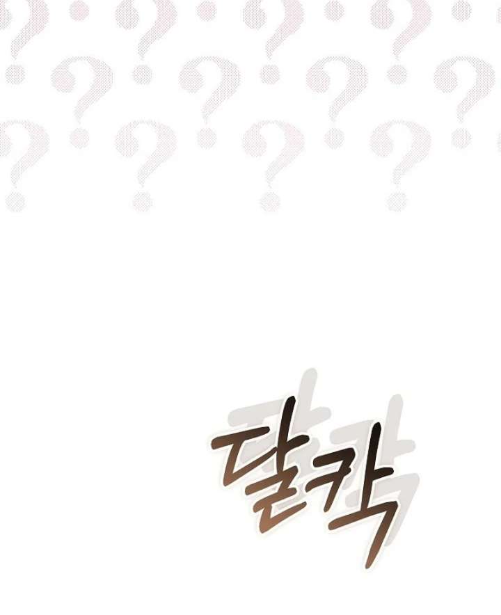 The Reason Why That Villainess Picked Up A Sword Chap 33 - Next Chap 34