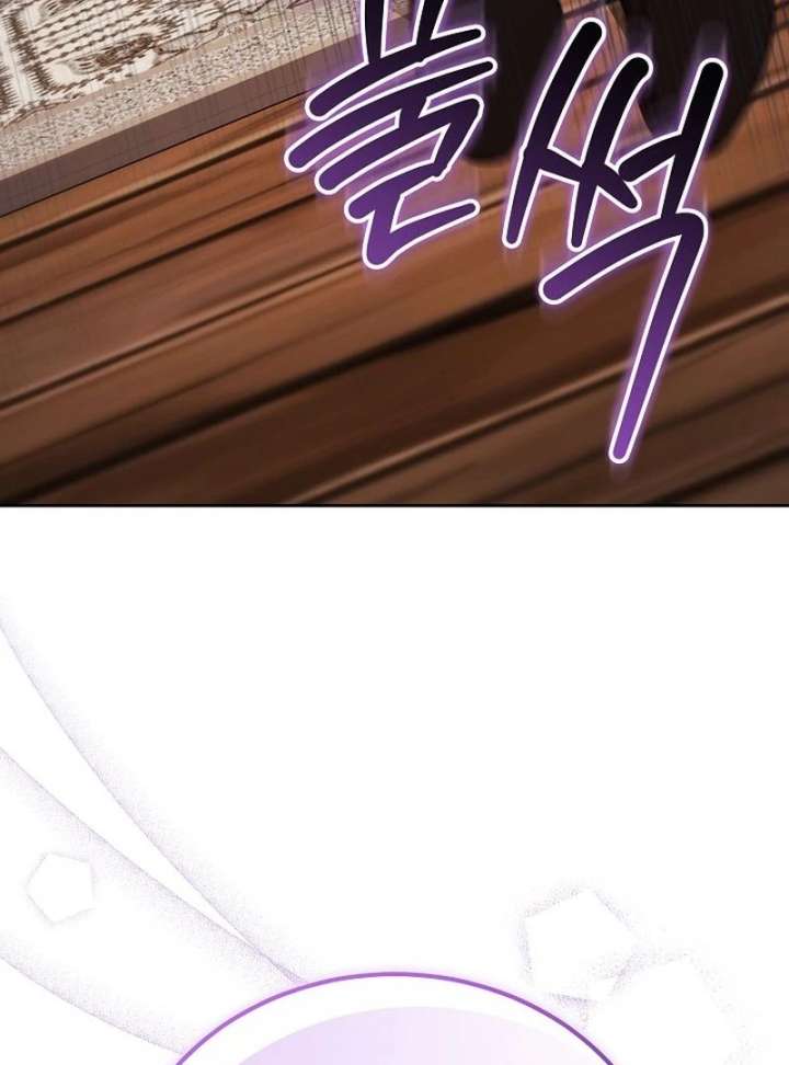 The Reason Why That Villainess Picked Up A Sword Chap 33 - Next Chap 34