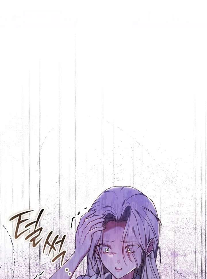The Reason Why That Villainess Picked Up A Sword Chap 33 - Next Chap 34