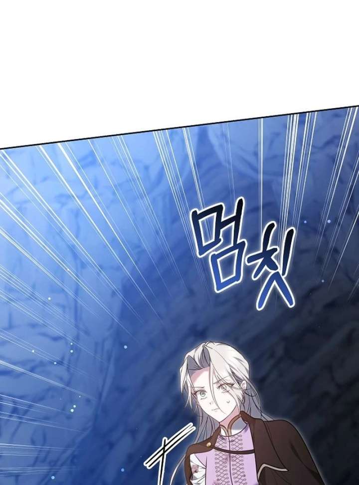 The Reason Why That Villainess Picked Up A Sword Chap 30 - Next Chap 31