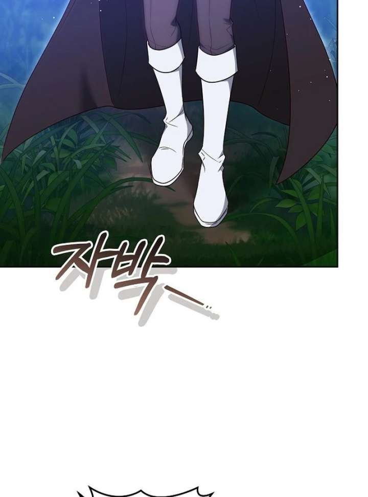 The Reason Why That Villainess Picked Up A Sword Chap 30 - Next Chap 31