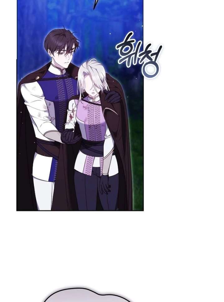 The Reason Why That Villainess Picked Up A Sword Chap 30 - Next Chap 31