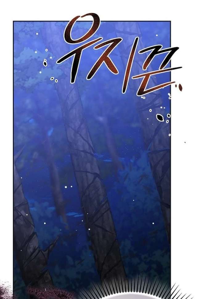 The Reason Why That Villainess Picked Up A Sword Chap 31 - Next Chap 32