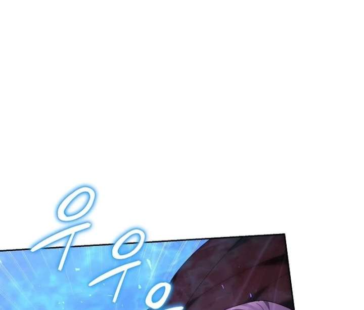 The Reason Why That Villainess Picked Up A Sword Chap 31 - Next Chap 32