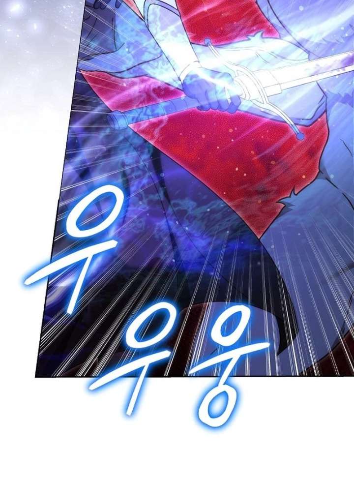 The Reason Why That Villainess Picked Up A Sword Chap 32 - Next Chap 33