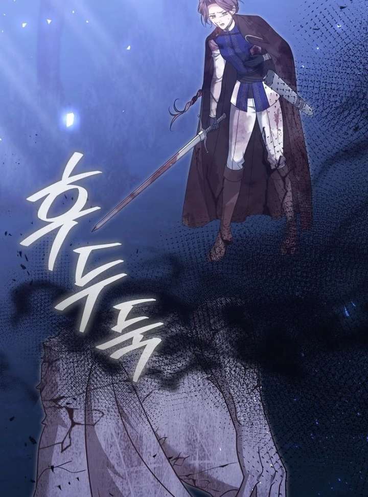 The Reason Why That Villainess Picked Up A Sword Chap 32 - Next Chap 33