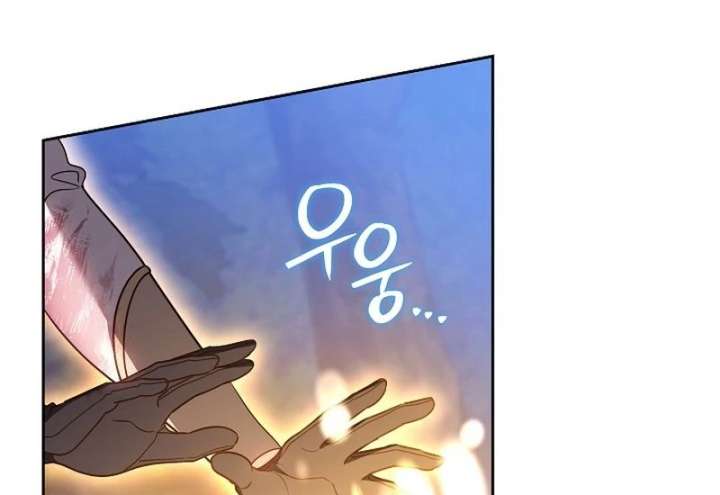 The Reason Why That Villainess Picked Up A Sword Chap 32 - Next Chap 33