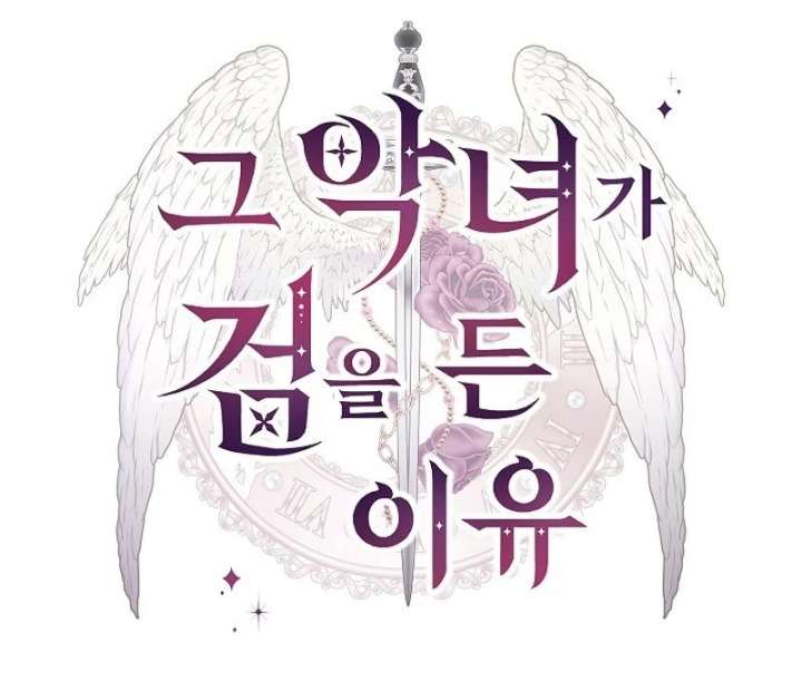 The Reason Why That Villainess Picked Up A Sword Chap 32 - Next Chap 33