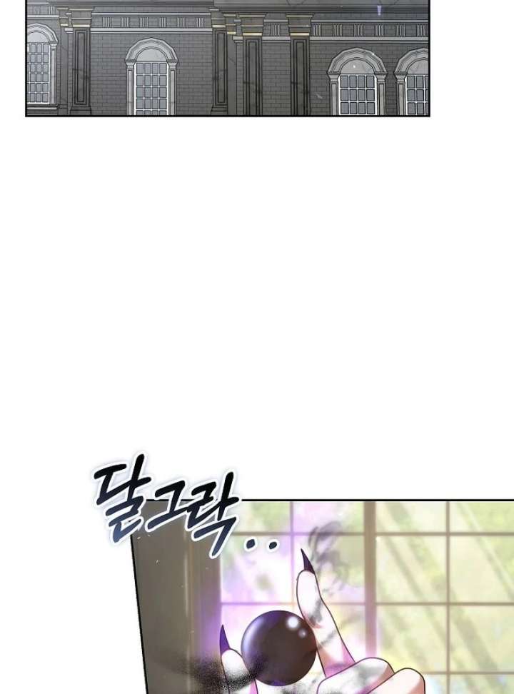 The Reason Why That Villainess Picked Up A Sword Chap 32 - Next Chap 33