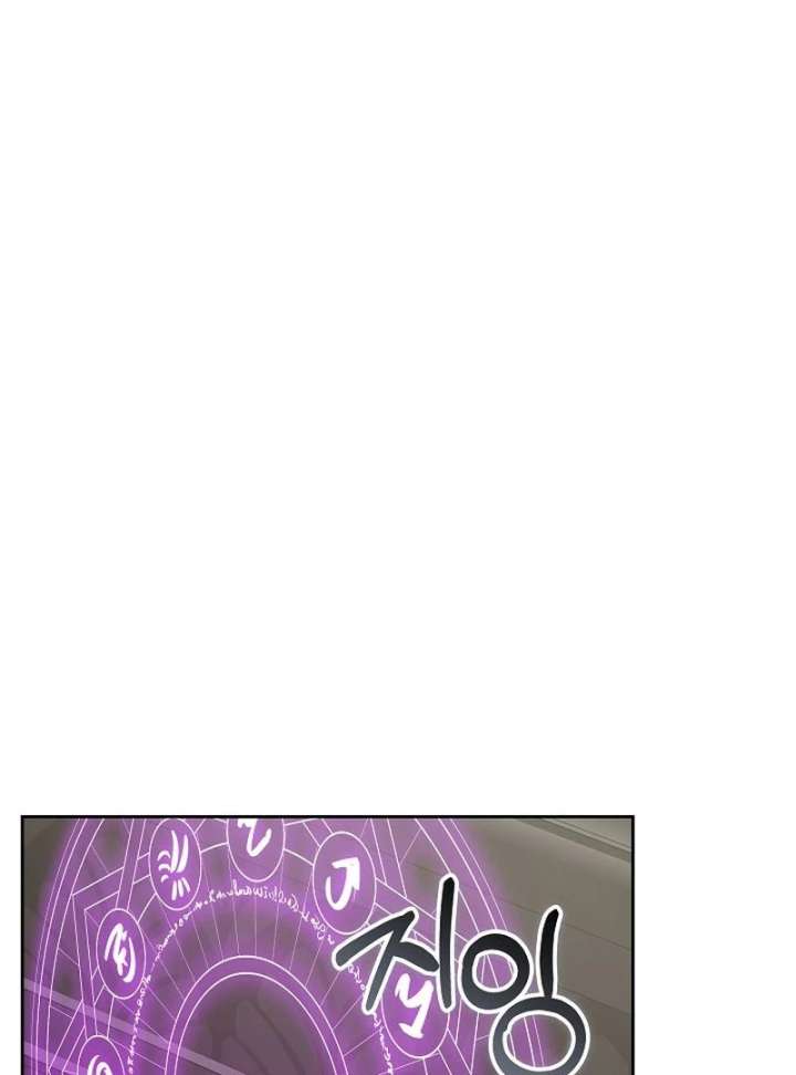 The Reason Why That Villainess Picked Up A Sword Chap 32 - Next Chap 33