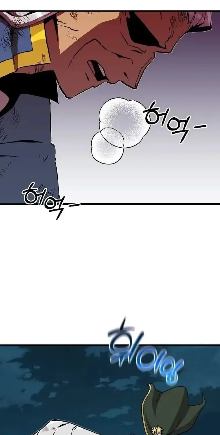 I Am Player Who Suck Alone Chap 198 - Next Chap 199