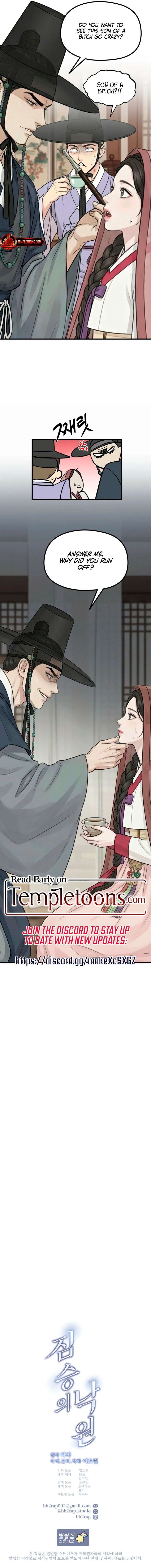 A Beast’s Paradise Chap 41 - Next Chap 42