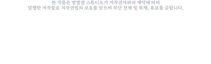 A Beast’s Paradise Chap 12 - Next Chap 13