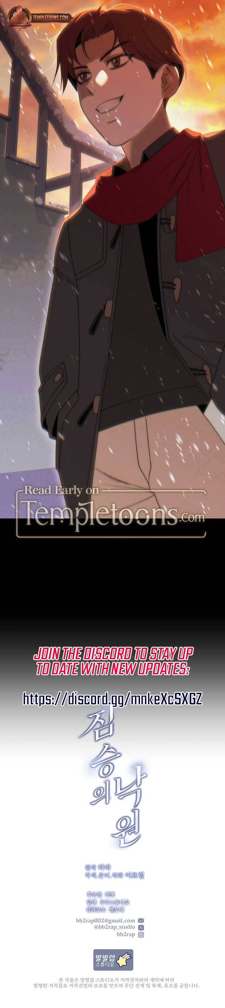 A Beast’s Paradise Chap 23 - Next Chap 24