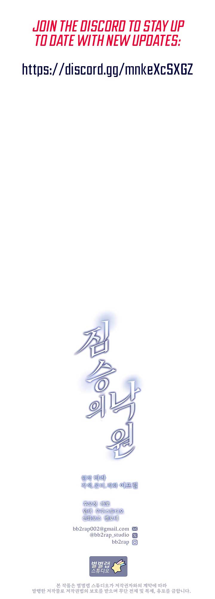A Beast’s Paradise Chap 34 - Next Chap 35