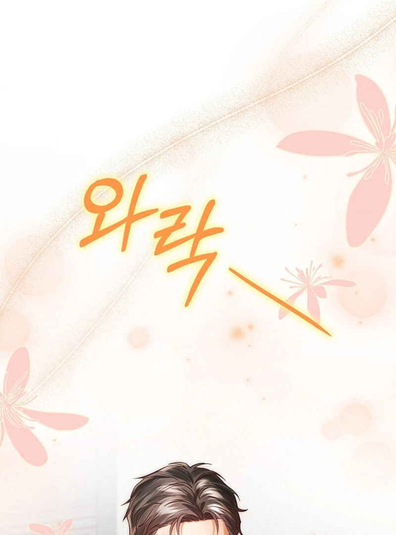 The Young Wife Chap 44 - Next Chap 45