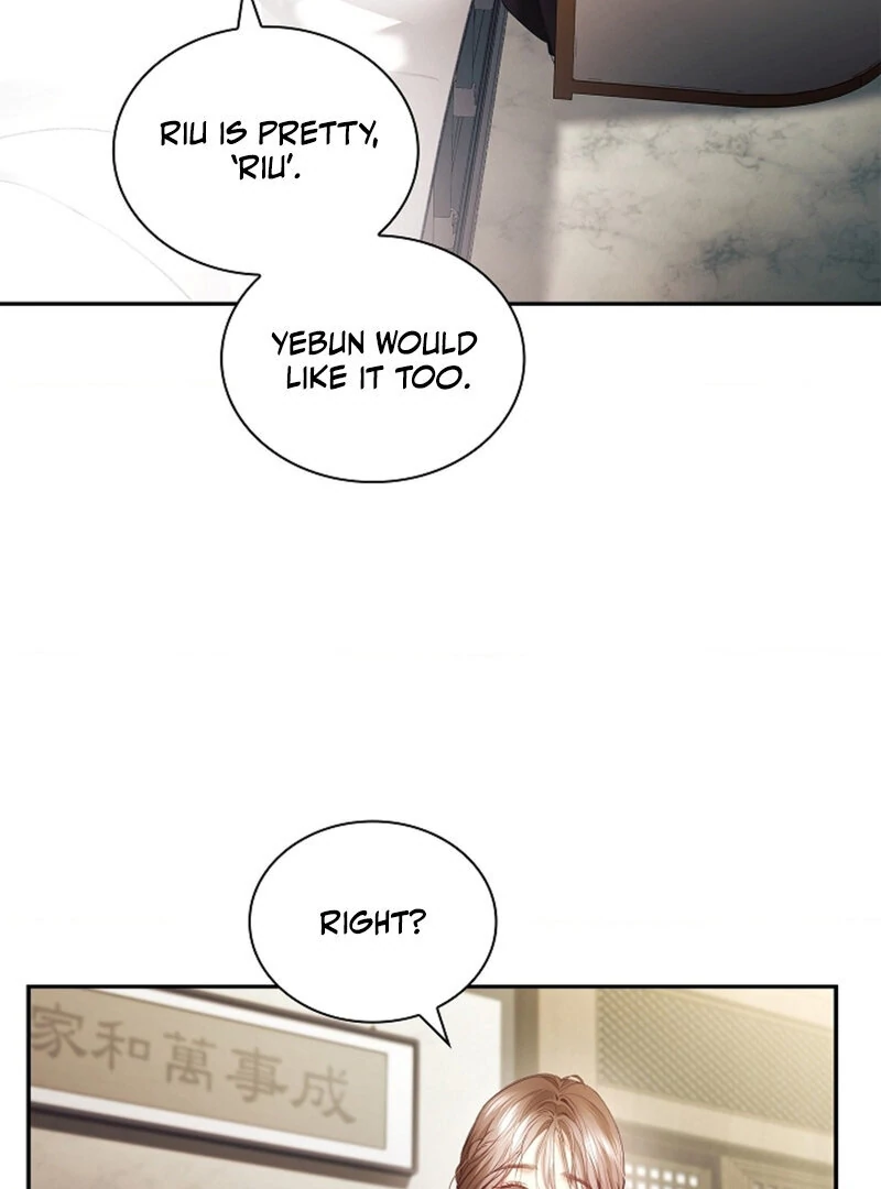 The Young Wife Chap 37 - Next Chap 38