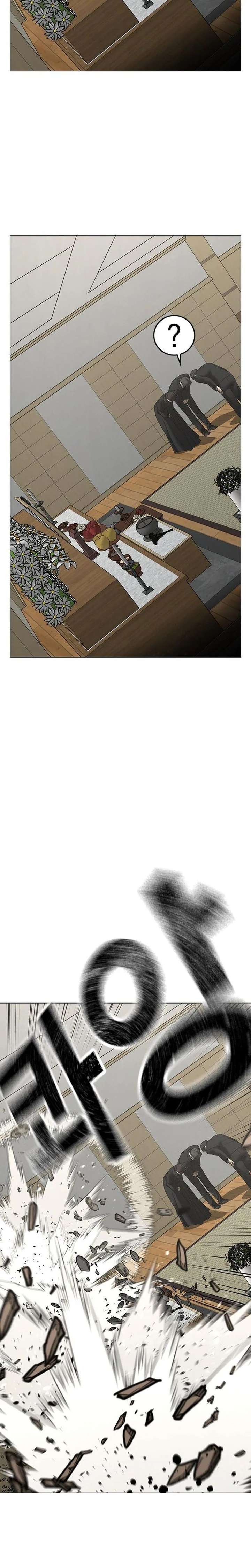 Reality Quest Chap 200 - Next Chap 201