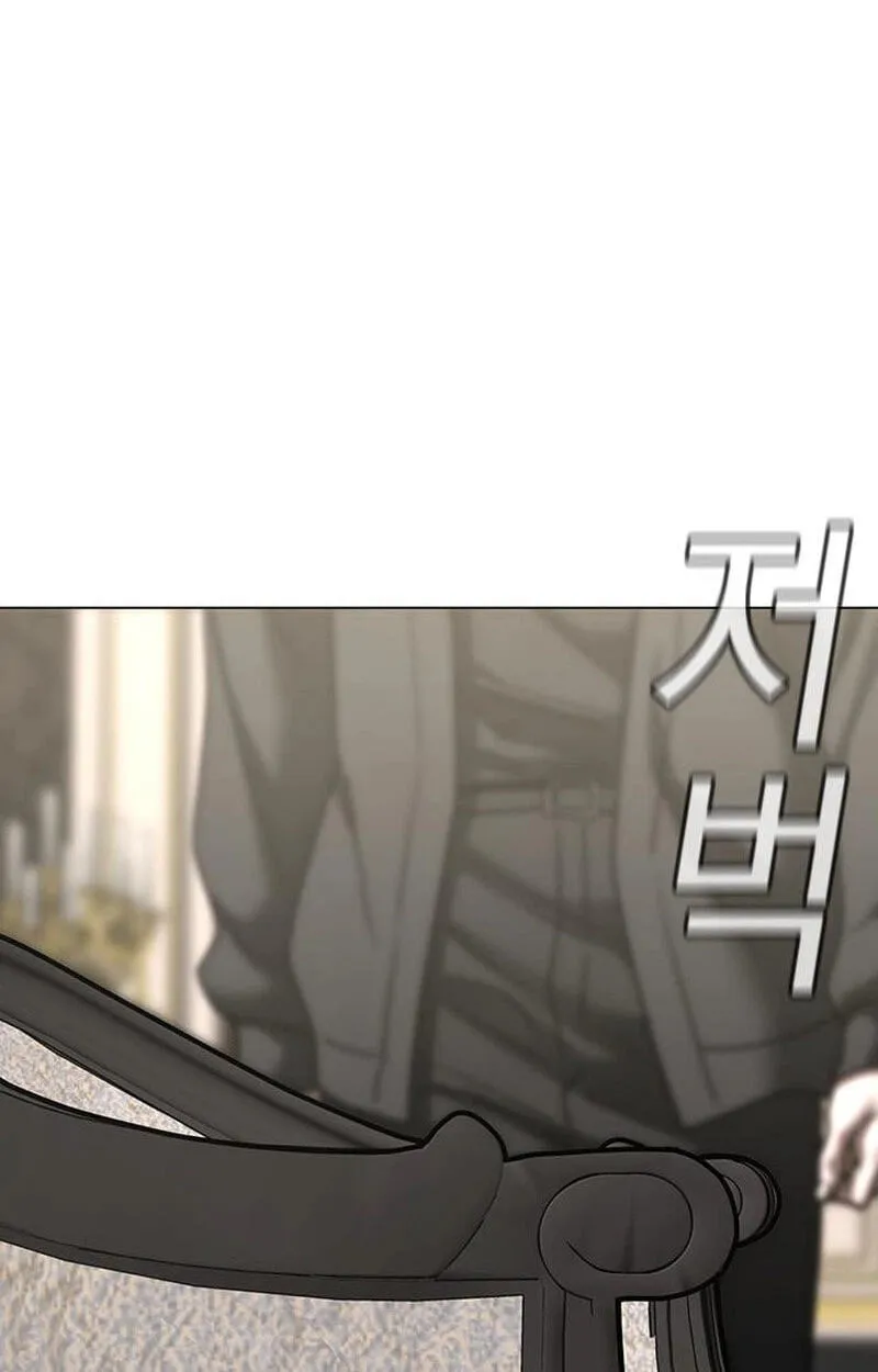 Reality Quest Chap 214 - Next Chap 215