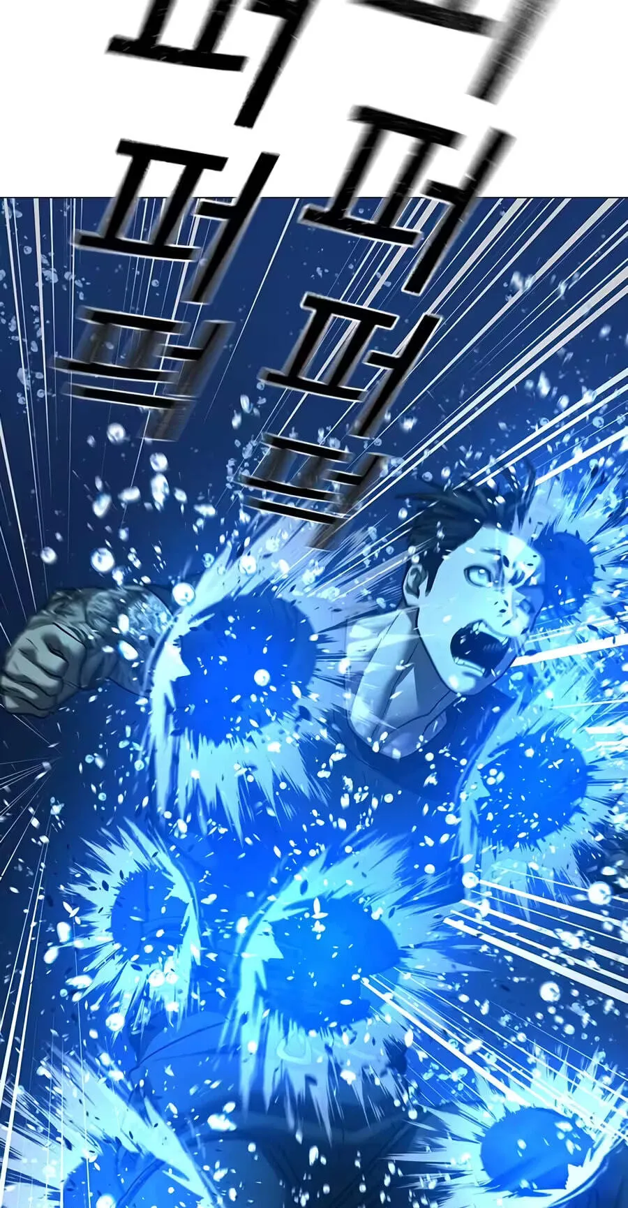 Reality Quest Chap 218 - Next Chap 219