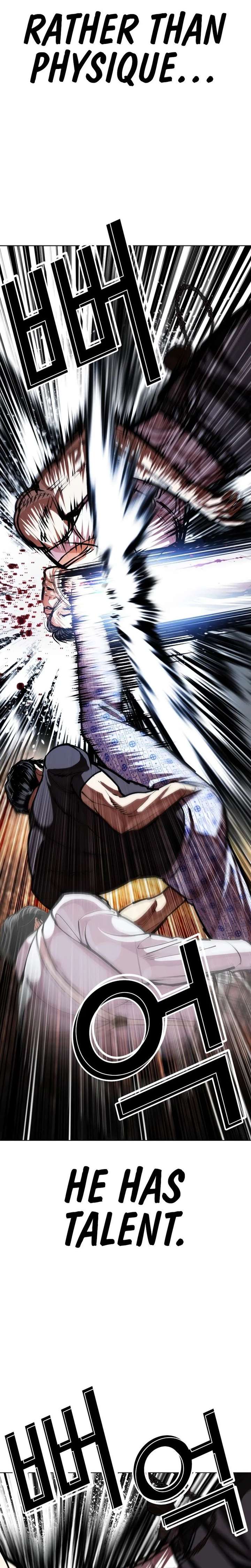Lookism Chap 601 - Next Chap 602