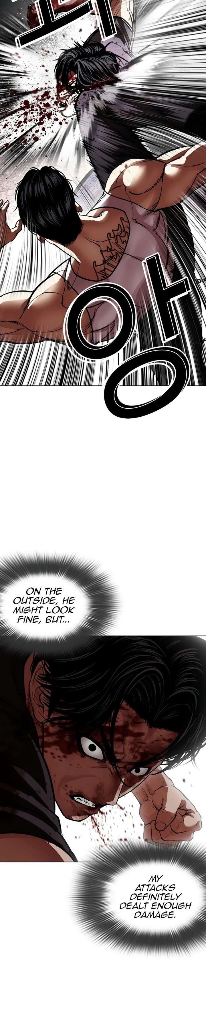 Lookism Chap 601 - Next Chap 602