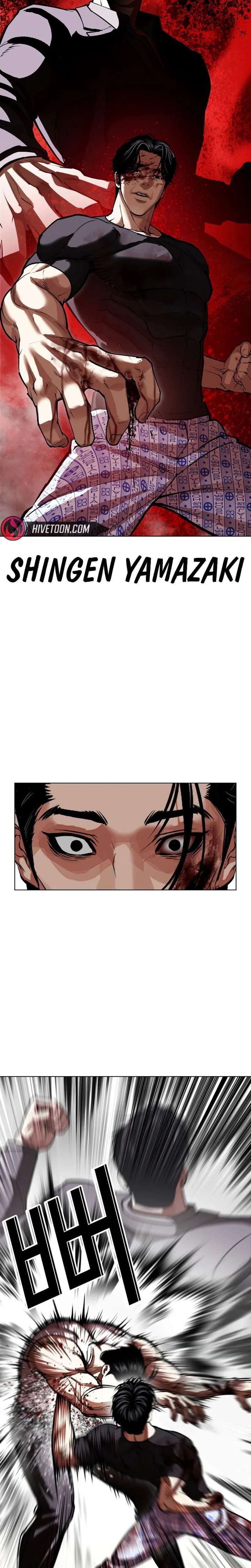 Lookism Chap 601 - Next Chap 602