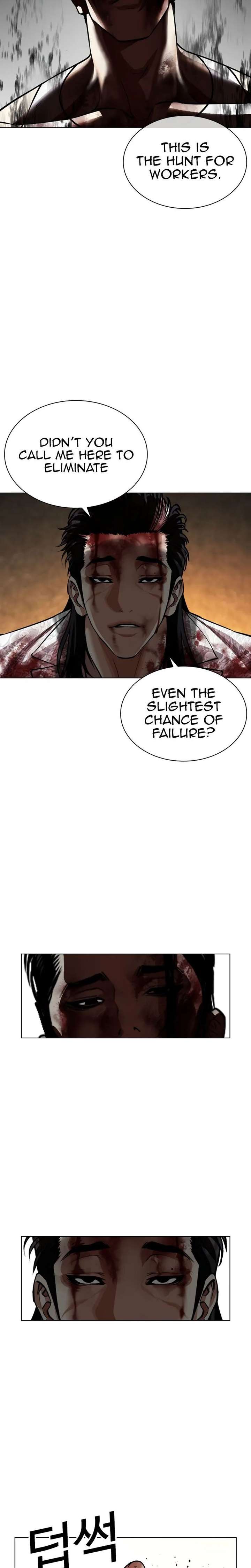Lookism Chap 601 - Next Chap 602