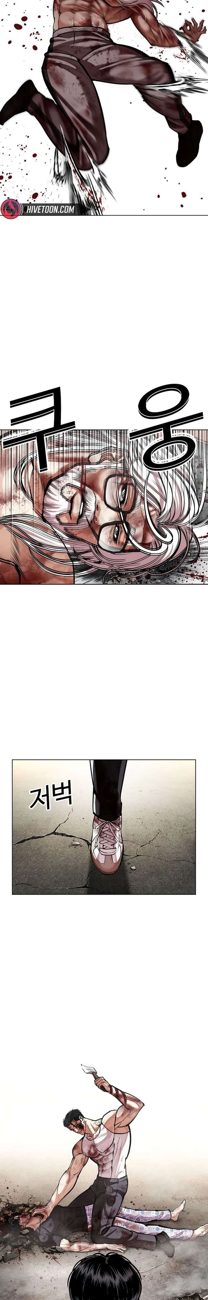 Lookism Chap 601 - Next Chap 602