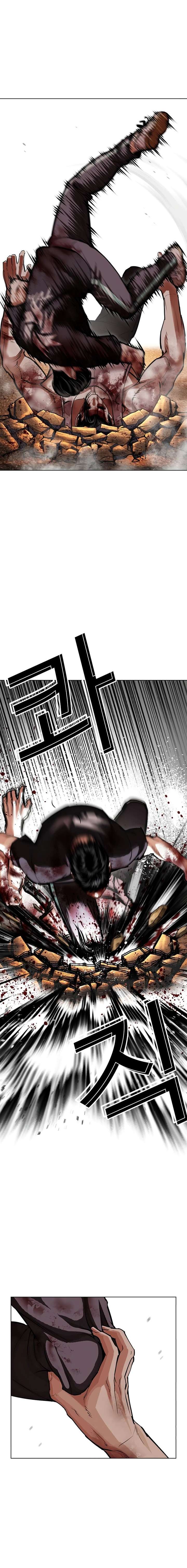 Lookism Chap 602 - Next Chap 603