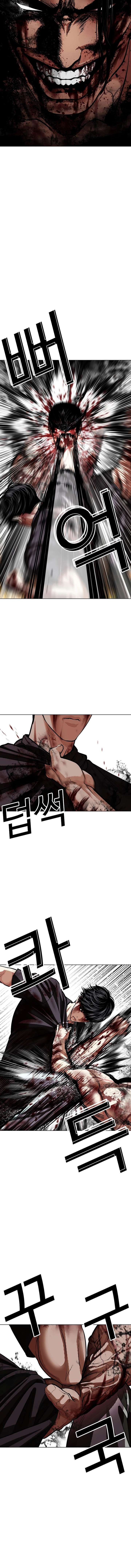Lookism Chap 602 - Next Chap 603