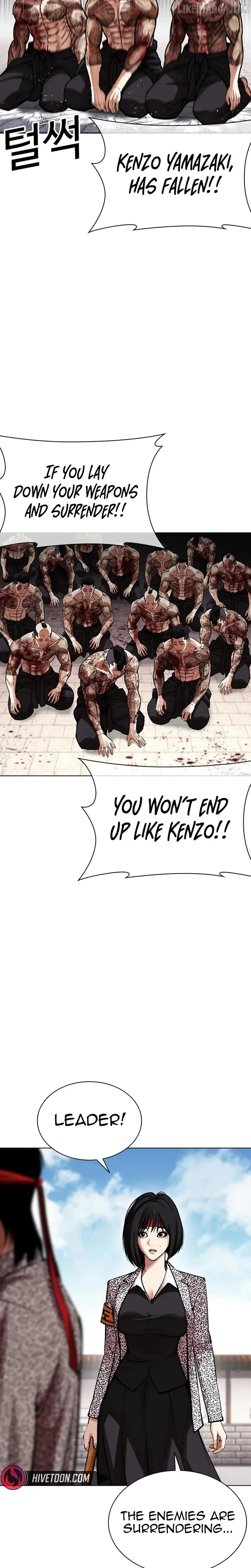 Lookism Chap 618 - Next Chap 619