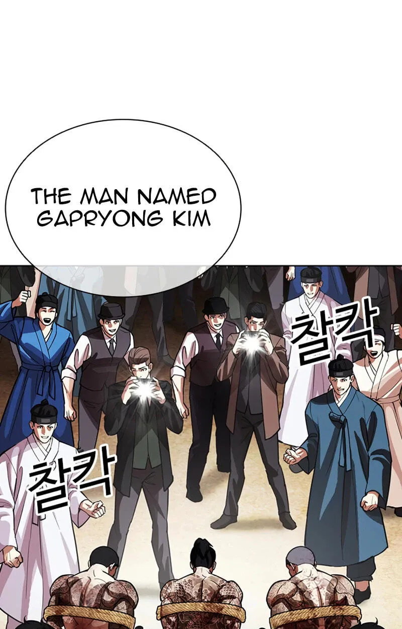 Lookism Chap 619 - Next Chap 620