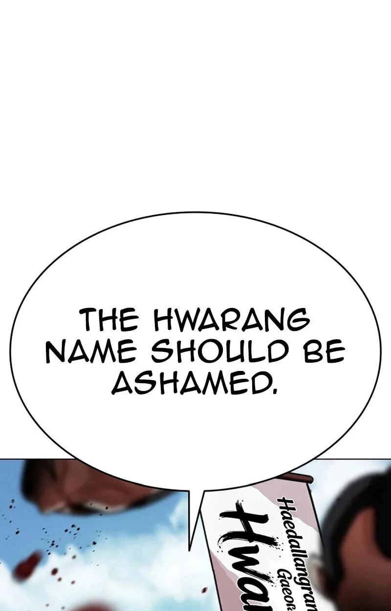 Lookism Chap 619 - Next Chap 620