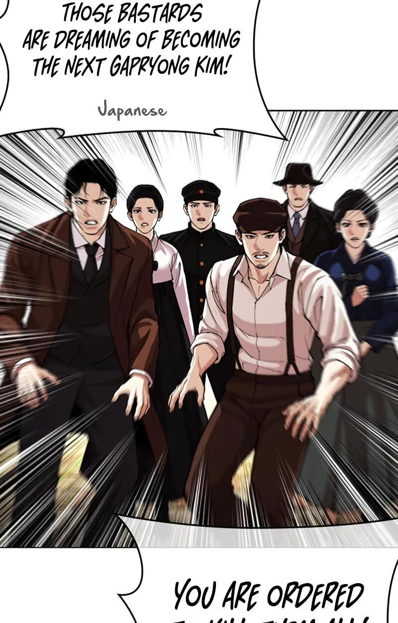 Lookism Chap 619 - Next Chap 620