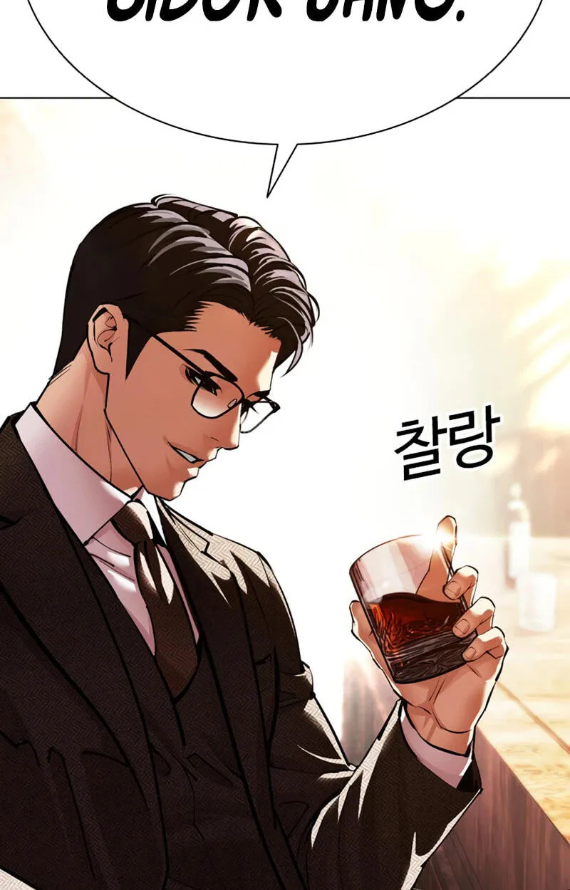 Lookism Chap 619 - Next Chap 620