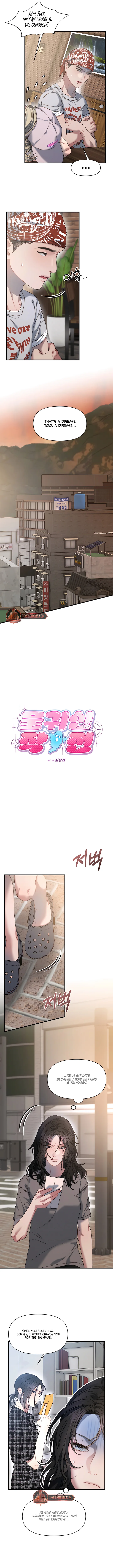 Affairs of the Orchard Chap 22 - Next Chap 23