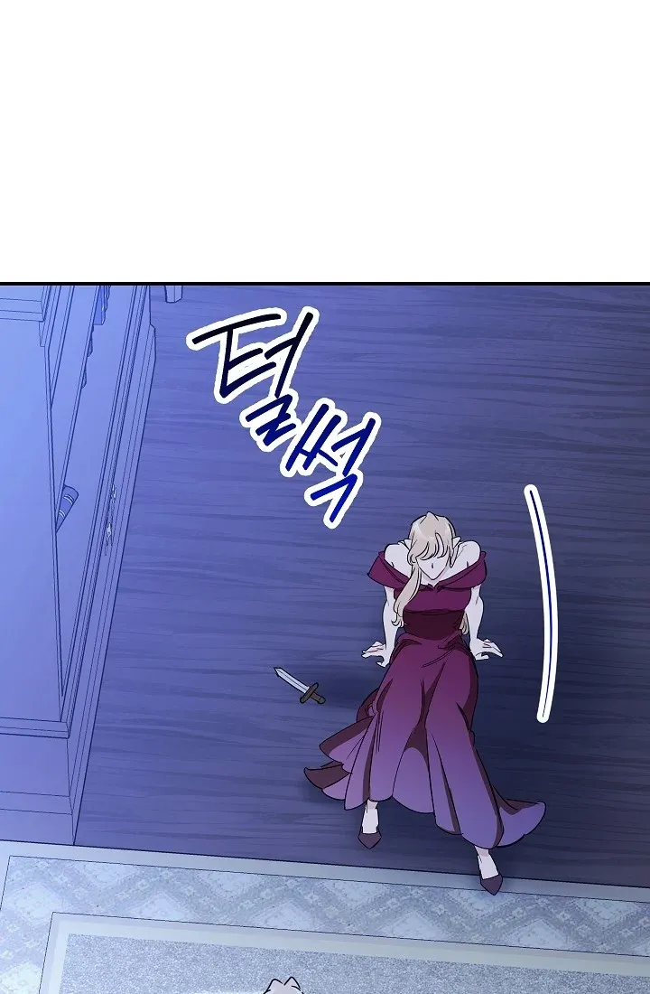 A Lonely Princess Falls In Love With A Misanthropic Emperor Chap 11.5 - Next Chap 12.5