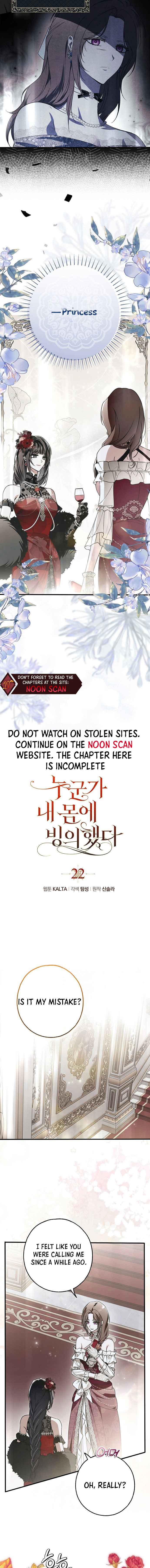 My Body Has Been Possessed By Someone Chap 22 - Next Chap 23
