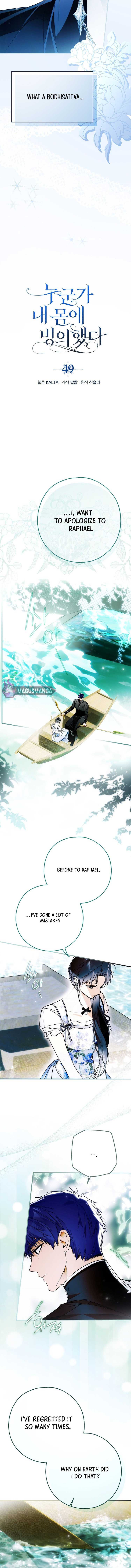 My Body Has Been Possessed By Someone Chap 50 - Next Chap 51