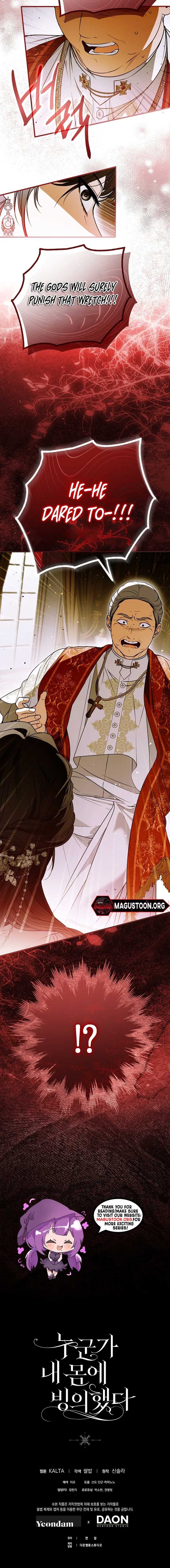 My Body Has Been Possessed By Someone Chap 70 - Next Chap 71