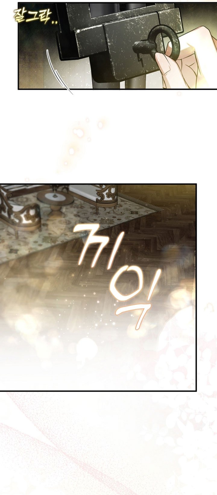 My Body Has Been Possessed By Someone Chap 9 - Next Chap 10